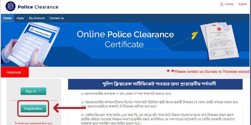 Visit the police clearance portal